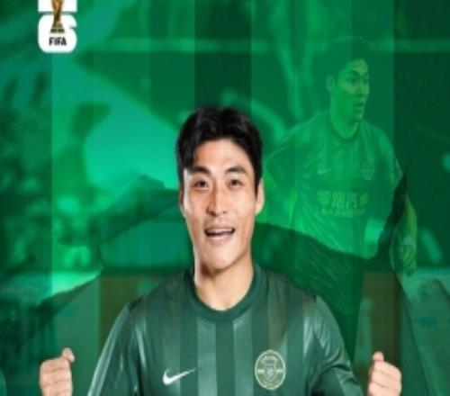 足球报：朴镇燮5月31日去韩国队报到浙江最少获得近30万美元补贴
