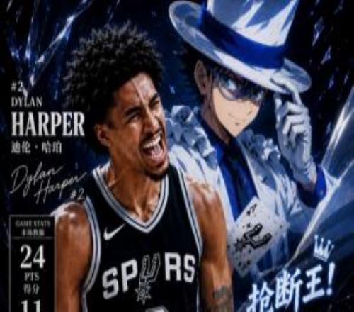 奉命于危难之间！哈珀抢下7断刷新队史纪录+24分11板6助仅1失误！