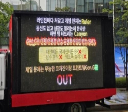 粉丝出动GEN卡车：Ruler对线被暴送头Canyon没思路坑队伍两人衮！
