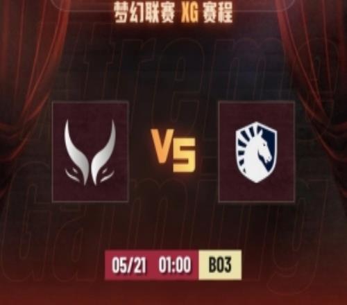 Ame虚空开大扣NTS+X哥Ace潮汐无敌XG毫无输出TL扳回一城