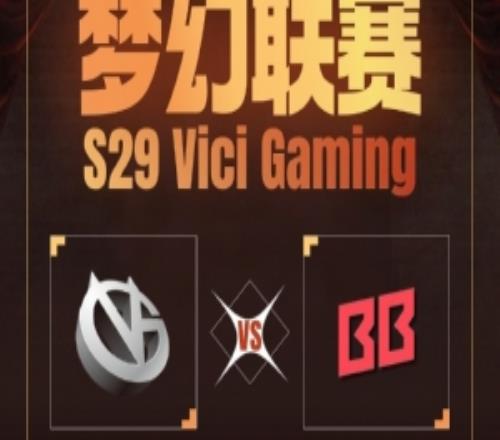 梦联S29:阵容被克XM宙斯独木难支TB连死无作为VG12BB离场