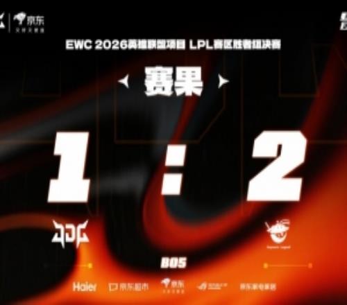 GALA芸阿娜伤害拉满中满王杰卡莎仅打九千八JDG扳回一城
