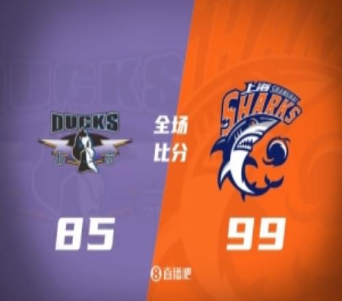 第3节3911！上海20分大逆转北京&31闯入总决赛刘铮5记三分