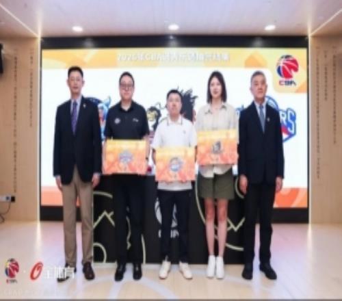 2026选秀抽签江苏肯帝亚获得榜眼签
