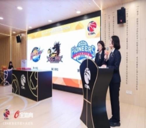 2026选秀抽签第三顺位，天津先行者抽中探花签