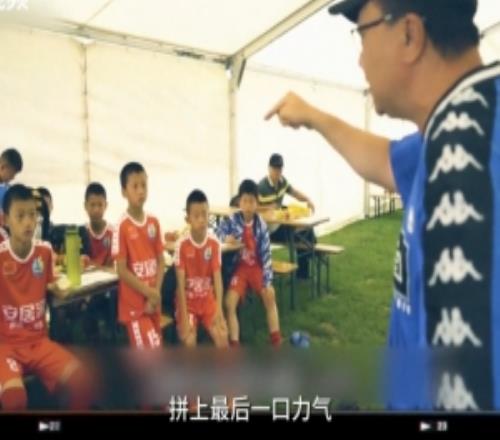 董路：我从监控录像发掘了万项共投入5800万在足球小将项目