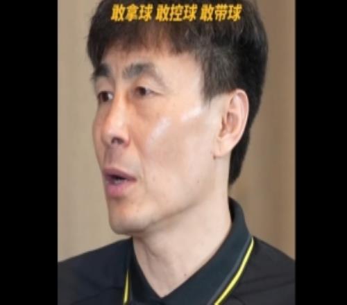 李玮锋谈U17国足:自信心特别好,敢于拿球、敢去控球、敢于带球