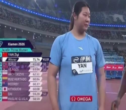 一投夺冠!18岁小将严子怡71米74夺得钻石联赛厦门站女子标枪冠军