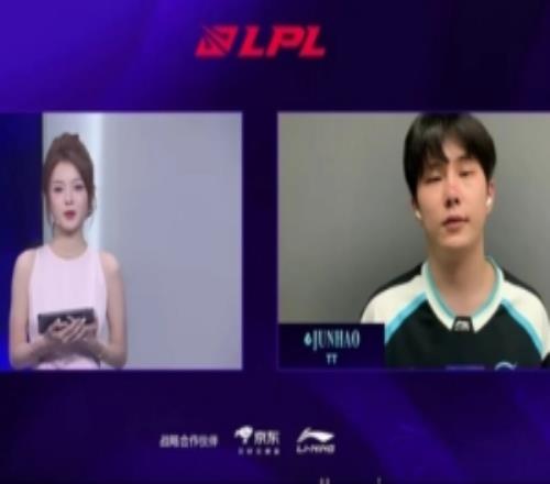 赛后采访Junhao：想过会赢没想到3比0淘汰赛想交手BLG