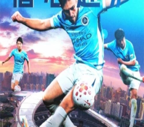 比赛日偕心赴沪，并肩出击！新鹏城vs上海申花5月24日周日2000