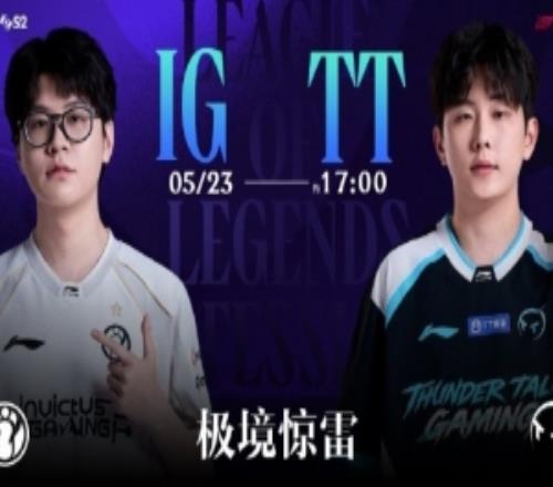 LPL骑士之路第一日对阵预告：谁将克敌制胜晋级淘汰赛