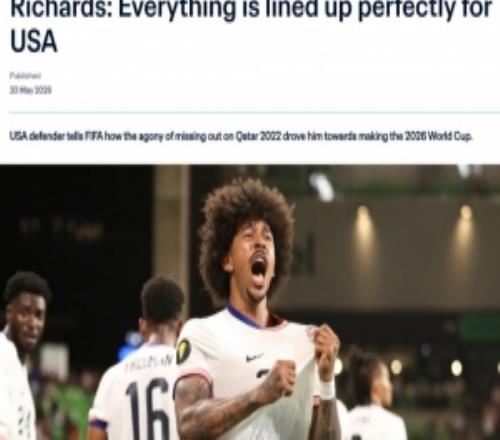 美国后卫理查兹谈世界杯：代表国家队出战意义重大，我非常自豪