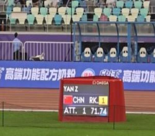 强!18岁严子怡标枪投出71米74打破亚洲纪录,距世界纪录只有54cm