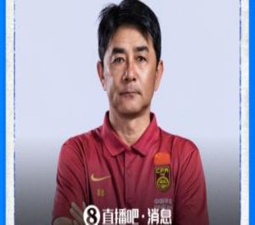 直播吧:足协暂无更换U17国足主帅浮嶋敏计划,球队今天下午抵京