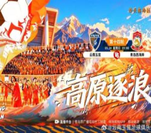 玉昆vs西海岸首发:4外援PK!奥斯卡、侯永永先发,张呈栋出战