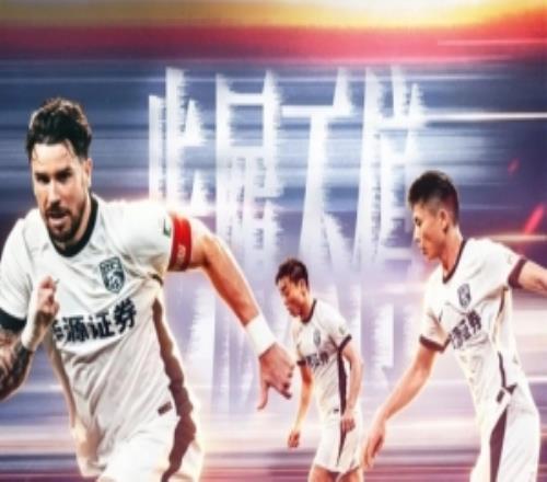 苏亚雷斯:明天是我回到中超的第一场正式比赛,我们一定全力以赴