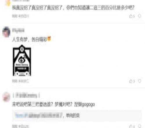 粉丝怒喷WBG教练：选塞恩放巨魔，教练组真的哪怕动过一点点脑子吗