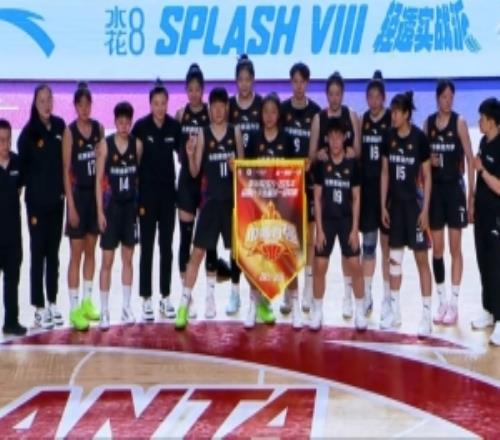 北京师大女篮大胜中国矿大杀入全国四强李青阳24+5李星诺18+6