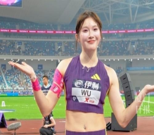 吴艳妮：很开心我们中国运动员能在世界顶级舞台展现自己的实力