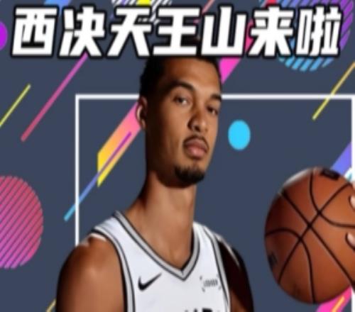 杨健：福斯特今天的吹罚可能会引发很多争议挺期待西决能打满7场