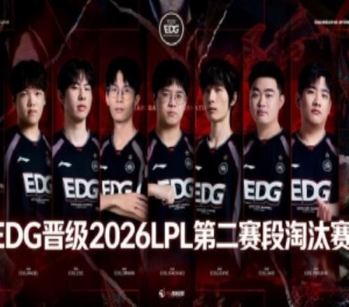 TES泄露NIP训练内容爆料人辟谣:假!不要乱传请尊重EDG的努力