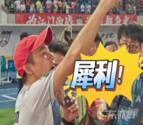 粤超江门队让一追二逆转茂名队，江门队主帅赛后为队员点赞：犀利