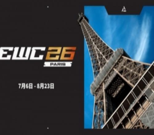 2026电竞世俱杯比赛项目公布：24个正赛项目，王者联盟在列