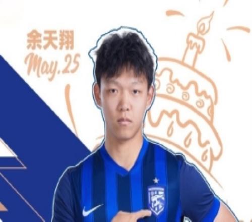 今天是三镇B队球员余天翔的生日祝他生日快乐