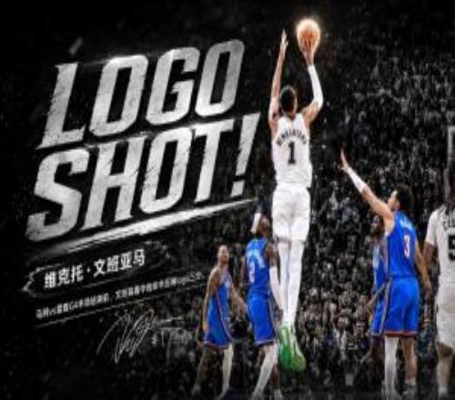 让擎天柱来防吧！文班面对雷霆3人防守于Logo处踩着中线压哨扔进