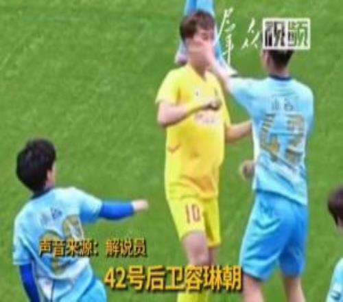 掌掴对手！蒙超官方：呼和浩特市球员容琳朝被禁赛12个月