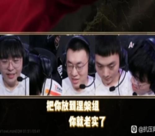 xiaohu曾调侃Breathe“把你放到涅槃就老实了”如今双双跌入涅槃