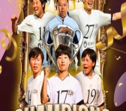 首夺女足亚冠冠军的朝鲜球队!“我的故乡”10战胜日本绿荫女足