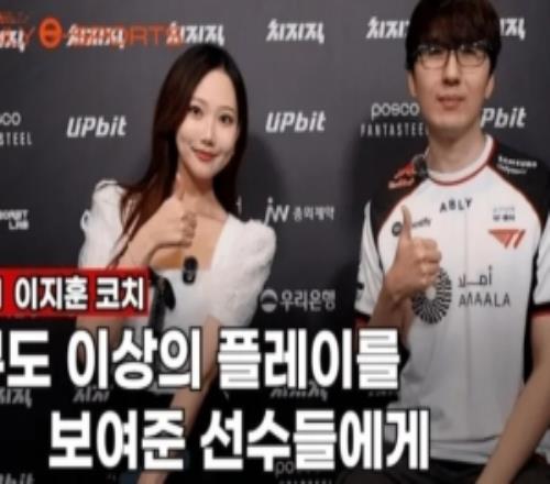 Easyhoon：选手们的性格比我预想的要好太多，非常快就融入了团队