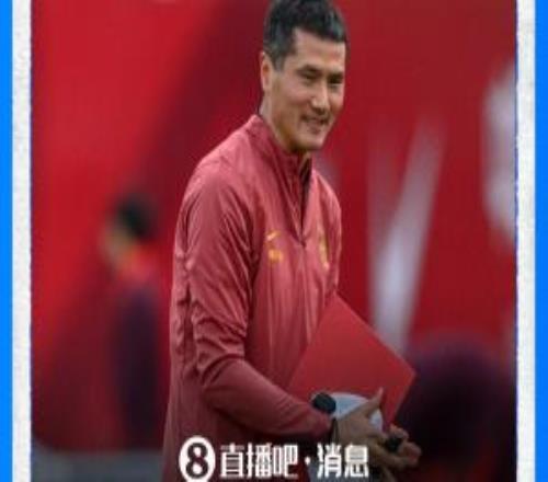 直播吧：武磊、蒋光太将回归国足，王钰栋李昊杨希基本确认入选