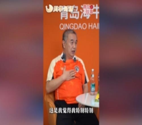 乔伟光：海牛从中乙中甲又打回到中超，我一生都引以为荣