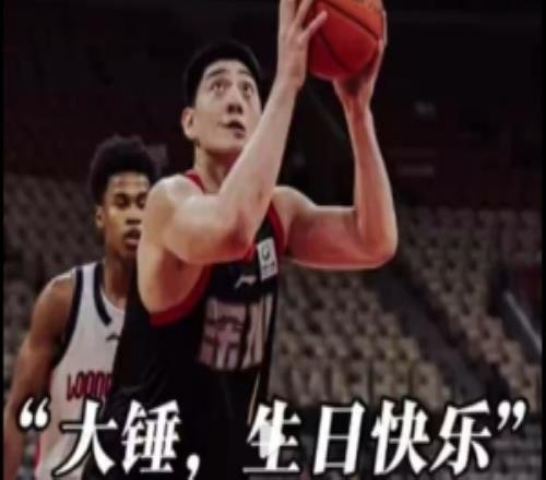 祝“大锤”冯熙瑞,生日快乐愿康复顺利,赛场等你