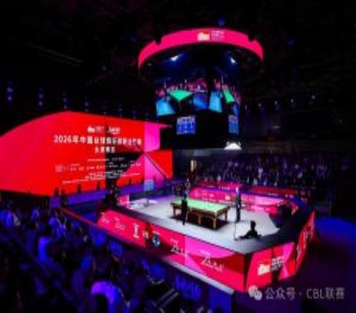CBL联赛小组赛斯诺克赛段A组第一轮赛况回顾