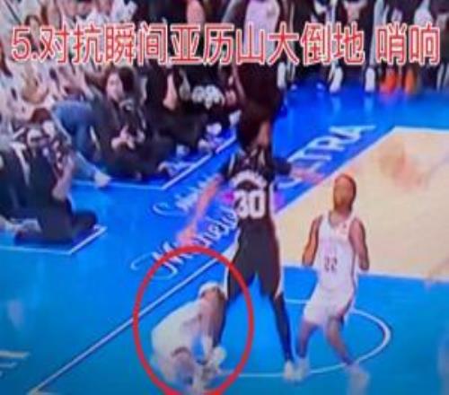 谋略大师！球迷发现亚历山大会提前布局造犯规尚帕尼不慎中计！