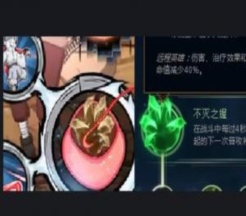 火影忍者手游普攻图标疑似盗用英雄联盟不灭之握