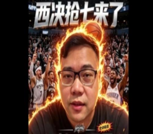 解说：哈珀&文班再搭几年西部无敌手今天是马刺限制SGA最佳一役