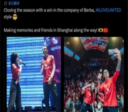 贝尔巴托夫在上海参加曼联活动+与球迷互动，俱乐部社媒晒视频