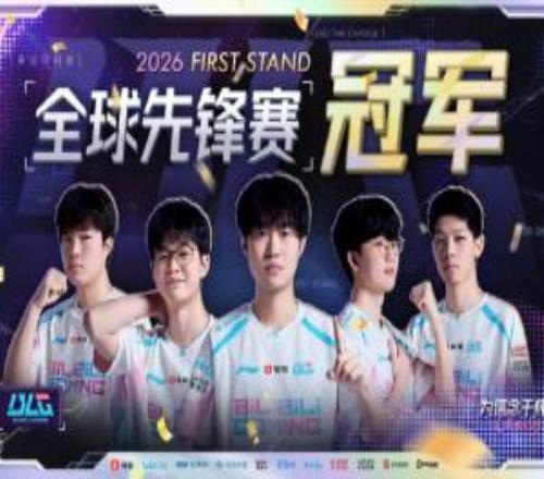 已经没有退路了！BLG再输一场将无缘本年度MSI与EWC
