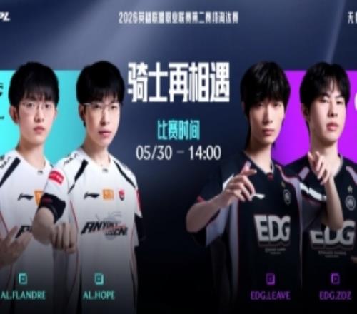 摧枯拉朽！Flandre奥拉夫追着C位砍Hope库奇收五杀AL横扫EDG