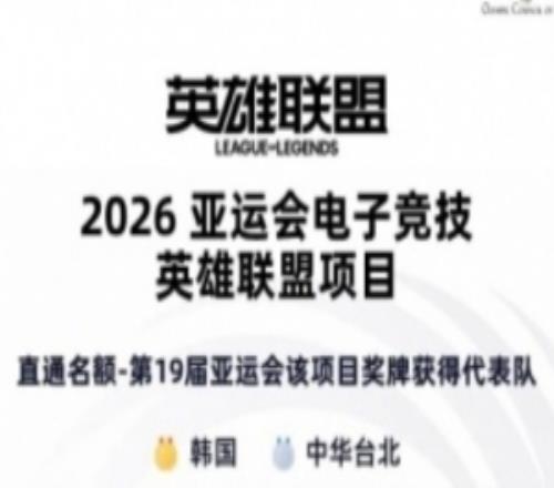 涵艺：LOL亚运预选名单公布以后没几个人觉得惊讶吧不去很正常啊