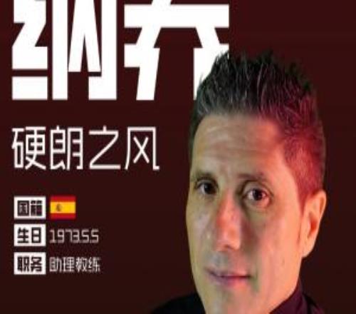 世体采访铜梁龙西班牙助教：中国球员纪律性很强，但做决定有困难