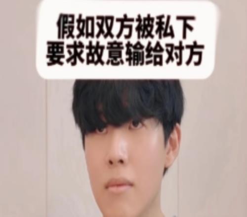 管泽元发布与TheShy整活视频：演都不演了