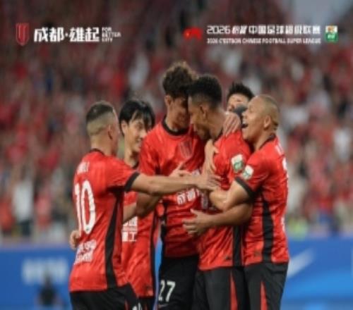 今晚1935,2026中超联赛第15轮,成都蓉城主场10战胜山东泰山