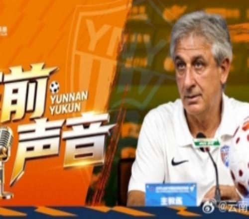 乔迪:三镇确实有个人能力特别突出的球员,换帅后目前势头不错