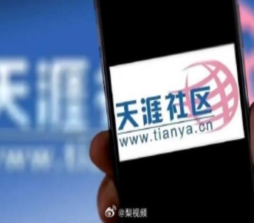 前总编回应天涯回归：我们这一代人的精神家园有情怀要拉它一把