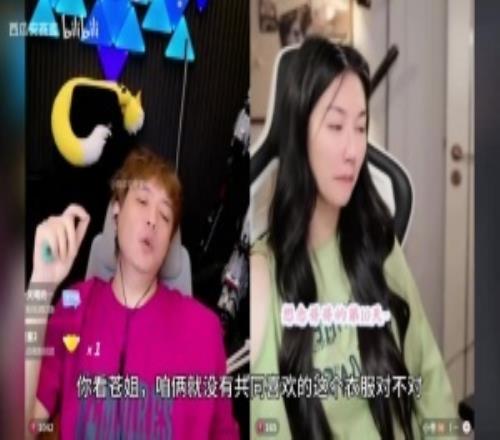 家境殷实！前LPL女解说小苍：我投资一个亏一个都亏了八位数了！